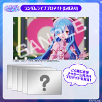 【事後販売 ヤマト イオリ2ndソロライブグッズ】ランダムライブブロマイド