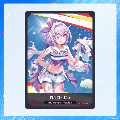 【Tr!c tracチアガールグッズ】ビッグアクリルスタンド＋コレクションカードセット