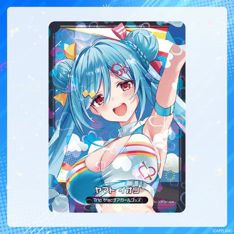【Tr!c tracチアガールグッズ】Tr!c tracチアガールグッズセットヤマト イオリ