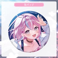 【秘間慈ぱね誕生日記念グッズ2026】缶バッジ