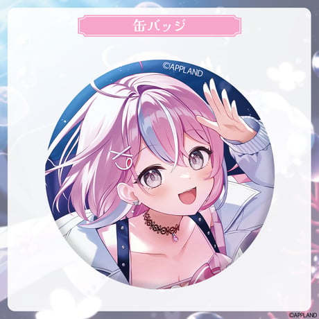 【秘間慈ぱね誕生日記念グッズ2026】缶バッジ