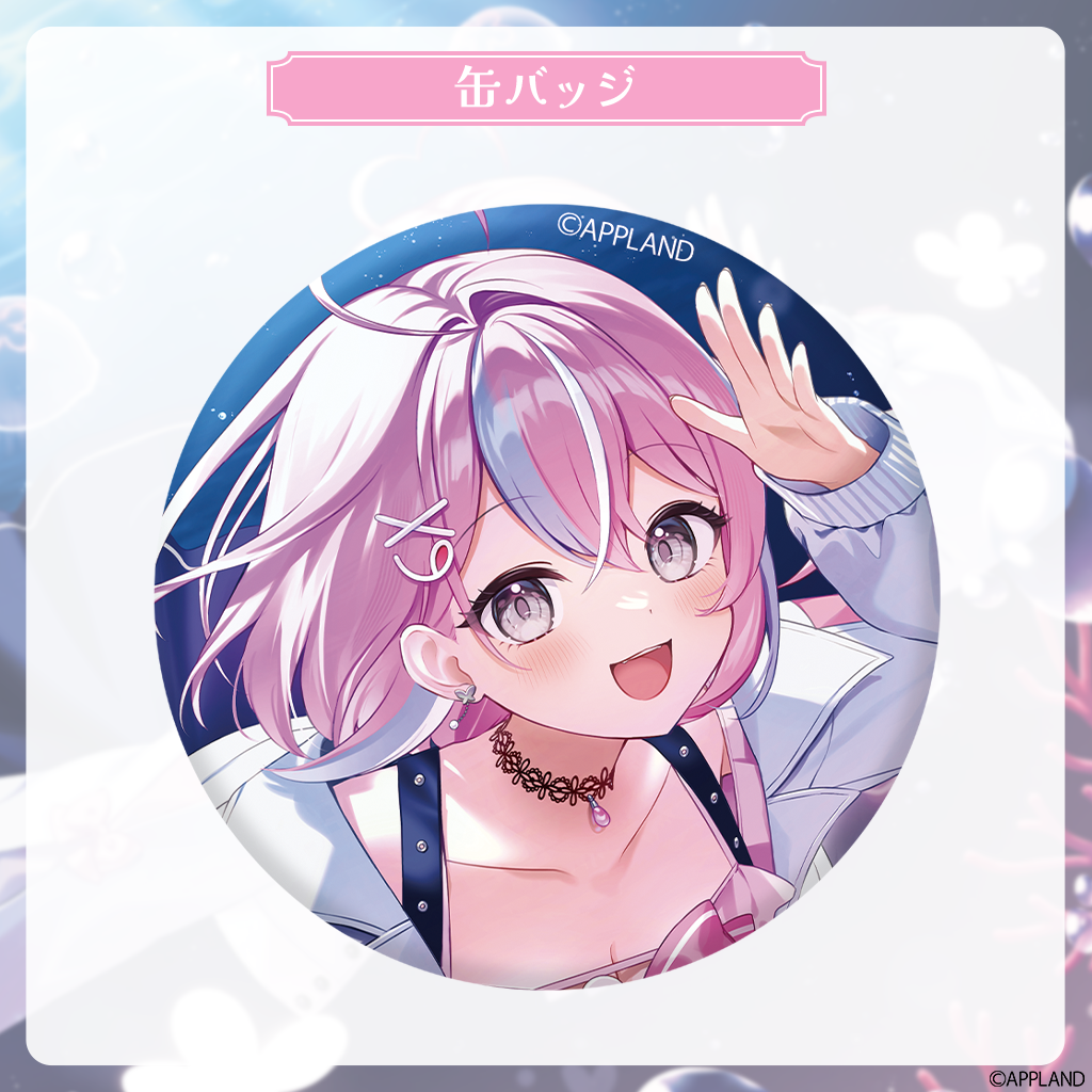 秘間慈ぱね誕生日記念グッズ2026】缶バッジ | APPLAND OFFICIAL SHOP