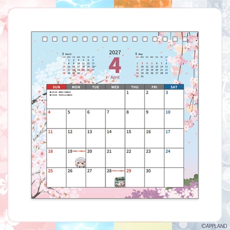 【APPLAND CALENDAR 2027】卓上カレンダー