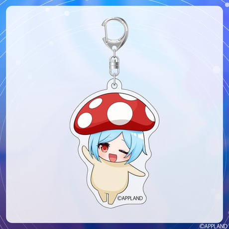 【事後販売 ヤマト イオリ2ndソロライブグッズ】アクリルキーホルダー