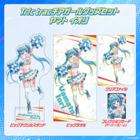 【Tr!c tracチアガールグッズ】Tr!c tracチアガールグッズセットヤマト イオリ