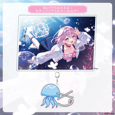 【秘間慈ぱね誕生日記念グッズ2026】B5アクリルパネル+モチーフアクリルキーホルダー