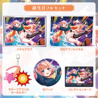 【七星みりり誕生日記念グッズ2026】 誕生日フルセット