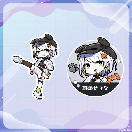 【ゆるっとアップランド】ステッカーセット