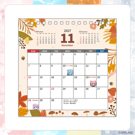 【APPLAND CALENDAR 2027】卓上カレンダー