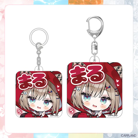 【APPLAND CALENDAR 2027】めじるしチャーム＆アクリルキーホルダーセット