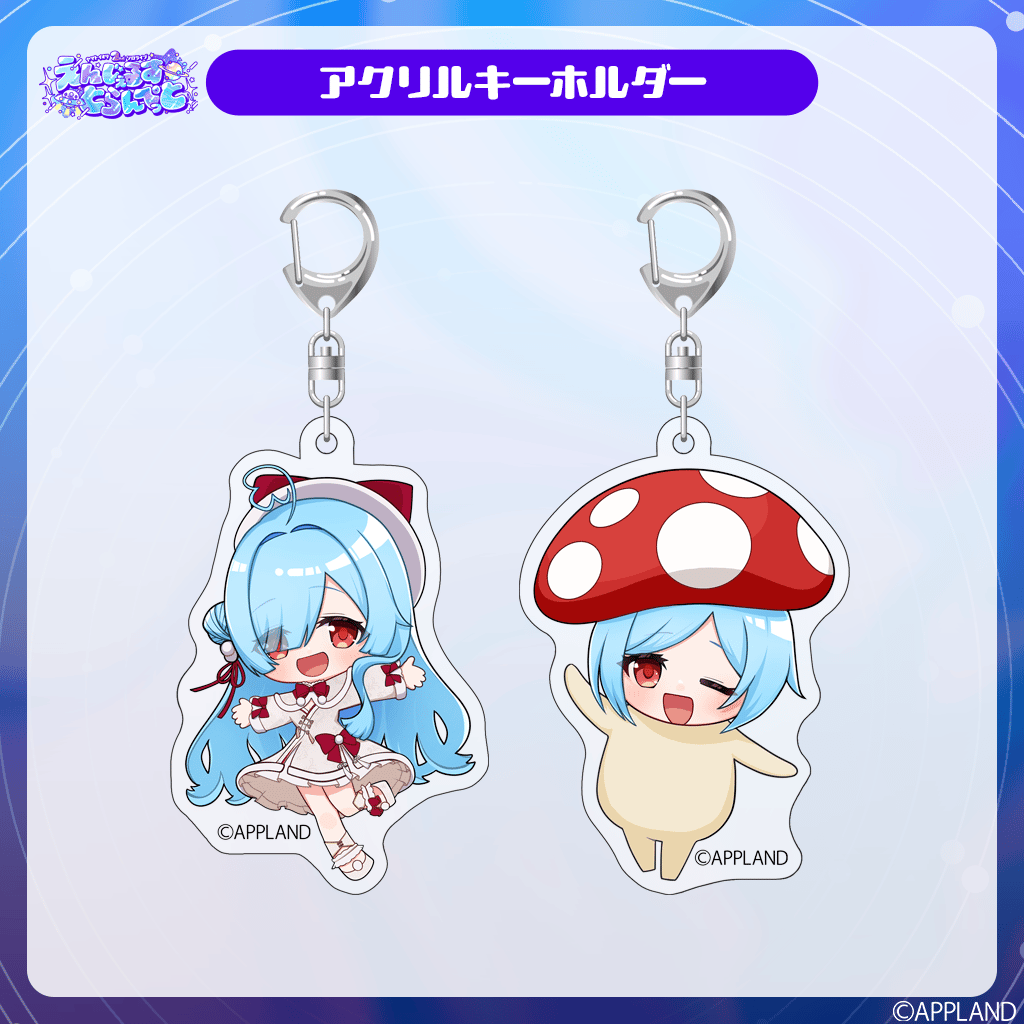 事後販売 ヤマト イオリ2ndソロライブグッズ】アクリルキーホルダー