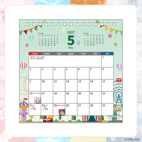 【APPLAND CALENDAR 2027】卓上カレンダー