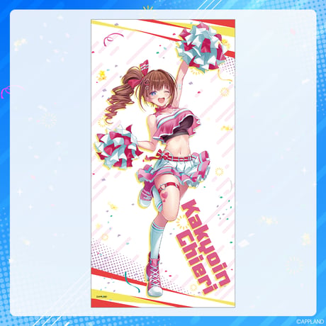 【Tr!c tracチアガールグッズ】Tr!c tracチアガールグッズセット 花京院ちえり