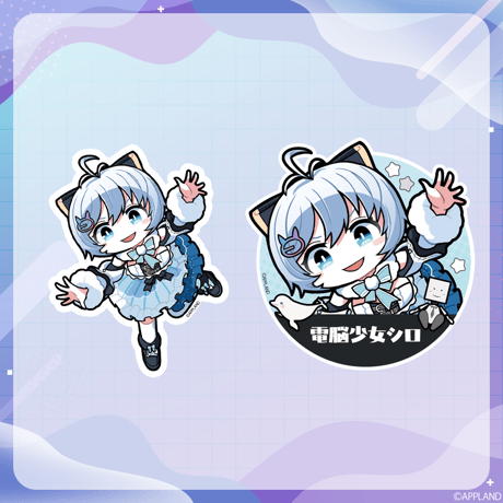 【ゆるっとアップランド】ステッカーセット