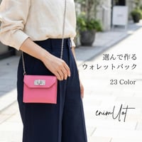 新発売【カラーオーダー】23カラーから選べるウォレットバック