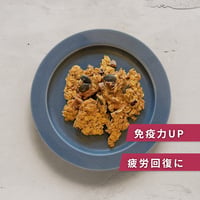秋のめぐみいちじくグラノーラ