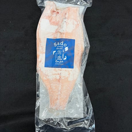 お刺身用　フィーレセット