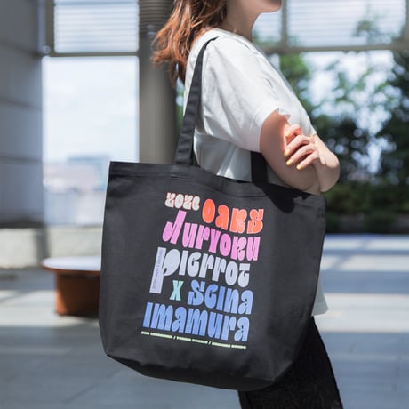 ジュウリョクピエロ　オークス勝利記念グッズ グラフィカルトートLサイズ（黒/Black）