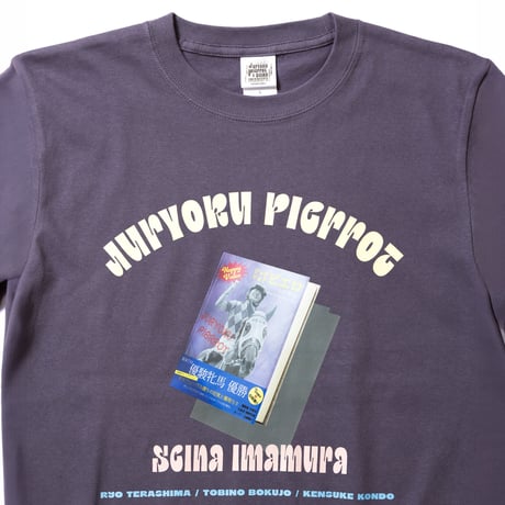ジュウリョクピエロ　オークス勝利記念グッズ グラフィカルTシャツCパターン（紫/Purple）