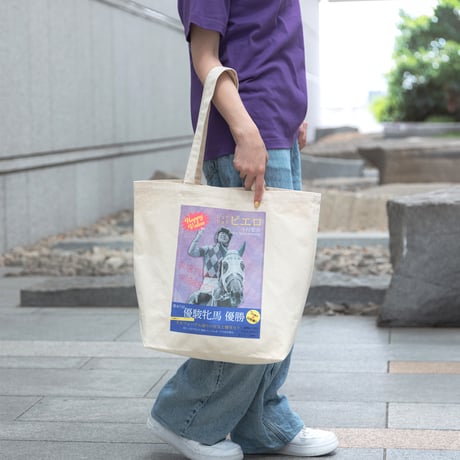 ジュウリョクピエロ　オークス勝利記念グッズ グラフィカルトートLサイズ（生成り/Off-White）