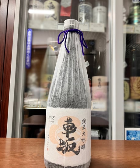 CATEGORY サイズ | 日本酒屋