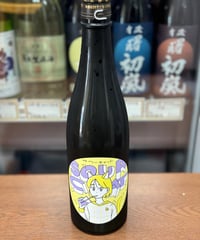 飛良泉 サワーキャット おりがらみ火入