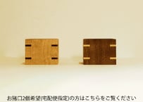 お猪口（2コセット・宅配便でのお届け）