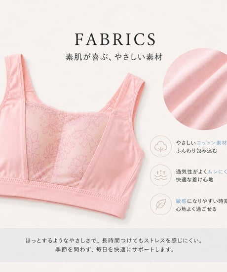 NightBra Pink