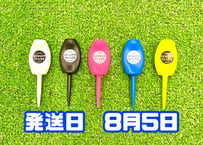 ※8月5日発送※●ミックス5色セット●【パリティー】（5本入)