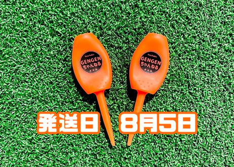 ※8月5日発送※●蛍光オレンジ●【パリティー】（5本)  50セット限定
