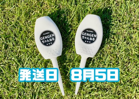 ※8月5日発送※●ホワイト●　【パリティー】（5本）50セット限定