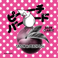 ピーチバード Saison w/Peach　[350ml缶6本]