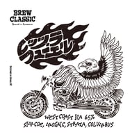 レッツ・ラ フューエル West Coast IPA　[350ml缶6本]