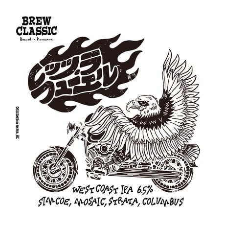 レッツ・ラ フューエル West Coast IPA　[350ml缶6本]
