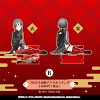 【受注生産】七福あかね3Dお披露目記念つながる両面アクリルスタンドB【11月中旬以降発送予定】