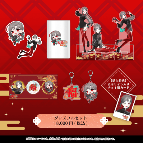 SEVEN's TV 七福あかね サイン アクリルスタンド 缶バッジ キーホルダ CATEGORY 七福あかね | SEVEN'S online shop