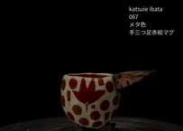 I-12  Katsue Ibata 067