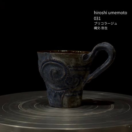 梅本尋司 | STORES