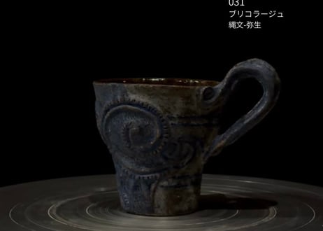 CATEGORY 梅本 尋司 | tsukasa wonder mug