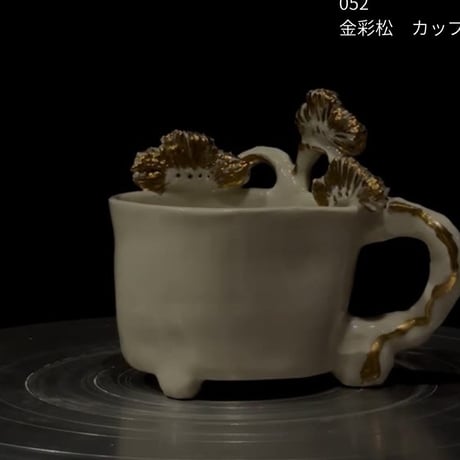 吉川千香子　花の形状の陶器置物 nikakasa 吉川千香子 | STORES