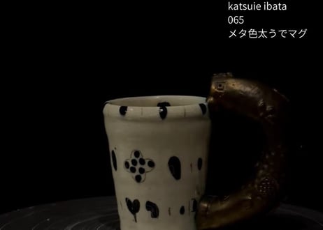 CATEGORY イバタ カツエ | tsukasa wonder mug