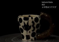I-12  Katsue Ibata 063