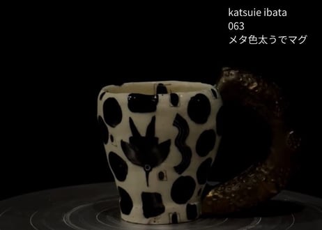 I-12 Katsue Ibata 063 | tsukasa wonder mug