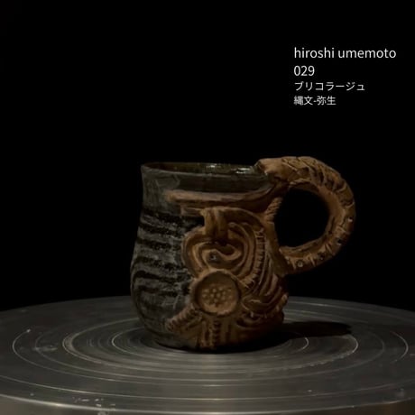 梅本尋司 | STORES