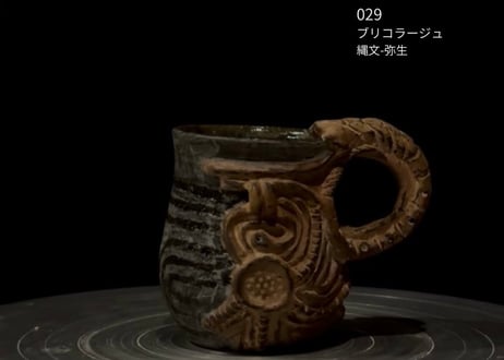 I-14 Hiroshi Umemoto 029 | tsukasa wonder mug