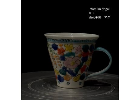 I-78　Mamiko Nagai　001