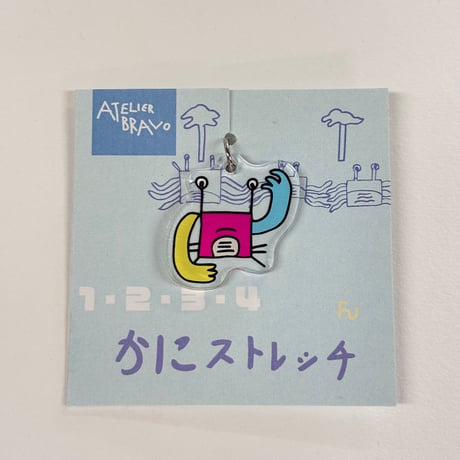 アクリルチャーム2026