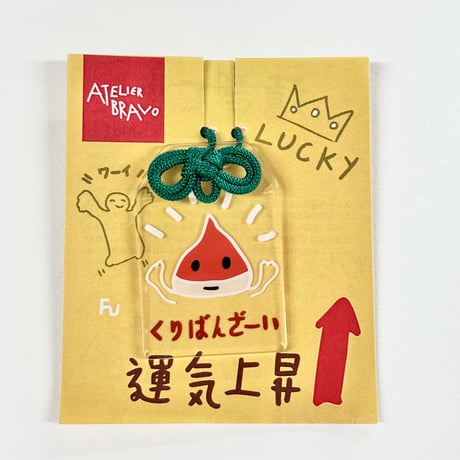 アクリルお守り