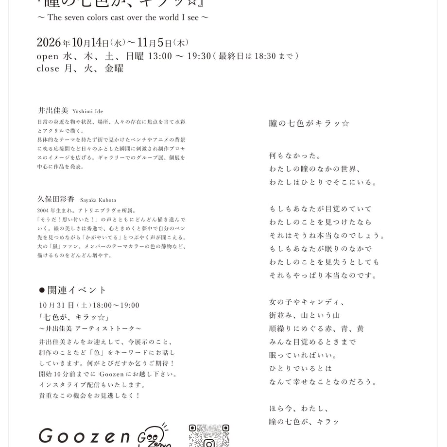 6ab624d9c7ff8ca6863ee9f8