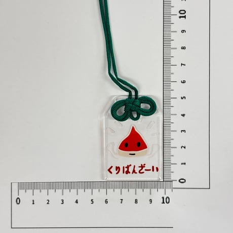 アクリルお守り